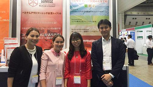 S3Corp. at IT Pro Expo – Tokyo Big Sight, Japan 0