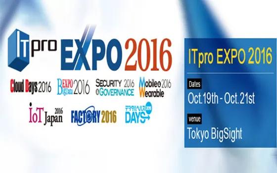 Insight New Detail: S3Corp. will exhibit at IT Pro EXPO 2016 0