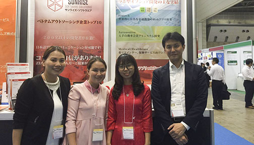 Insight New Detail: S3Corp. at IT Pro Expo – Tokyo Big Sight, Japan 0
